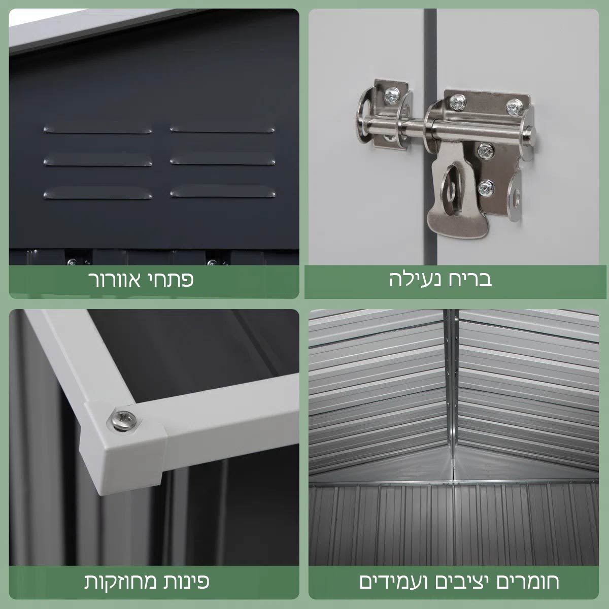 מחסן פרימיום STEEL מבית GreenBox 185X132