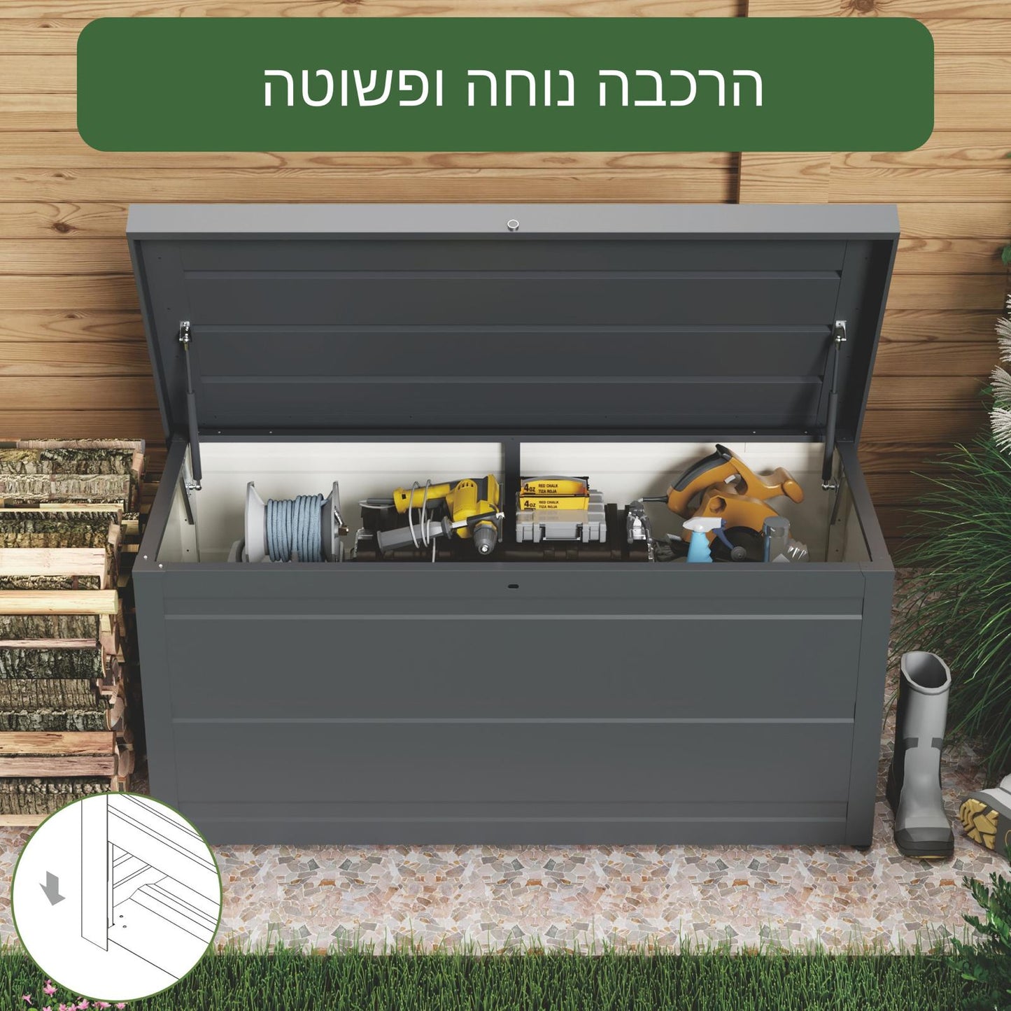 ארגז אחסון מתכת פרמיום
