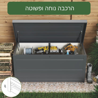 ארגז אחסון מתכת פרמיום