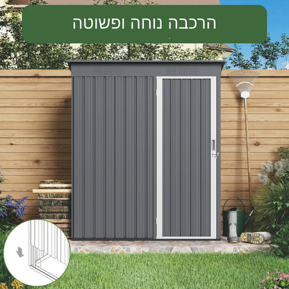 מחסן מתכת קומפקטי 150X91