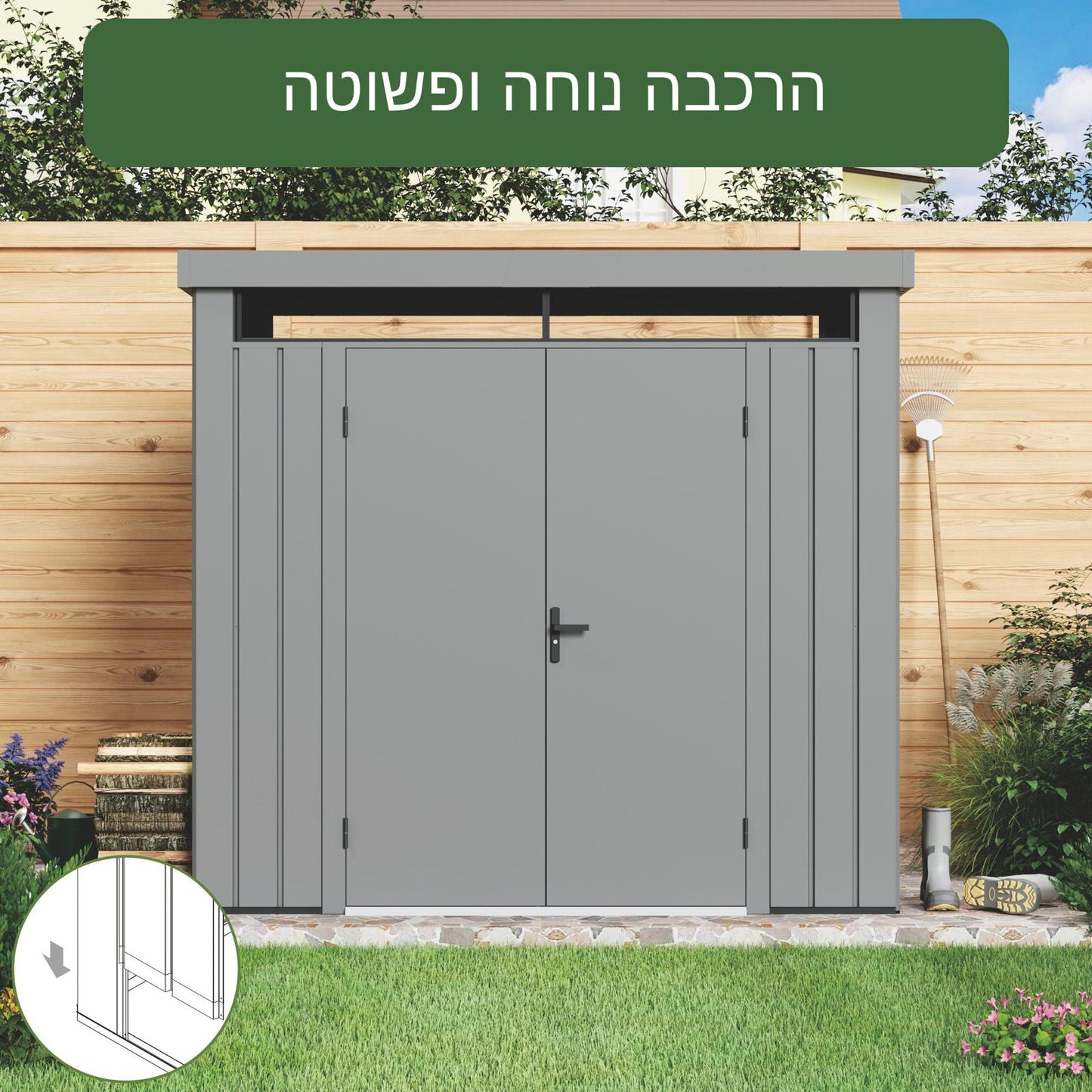 מחסן מתכת Luxury עם חלון היקפי. 243X183X227