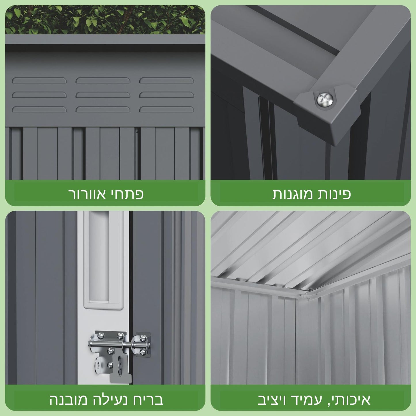 מחסן מתכת קומפקטי 150X91