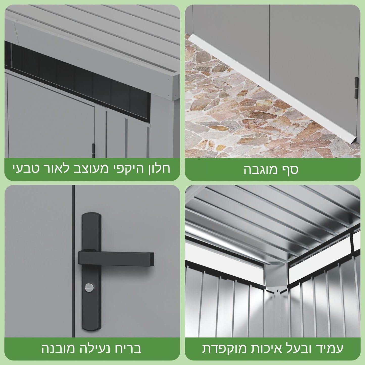 מחסן מתכת Luxury עם חלון היקפי. 243X183X227